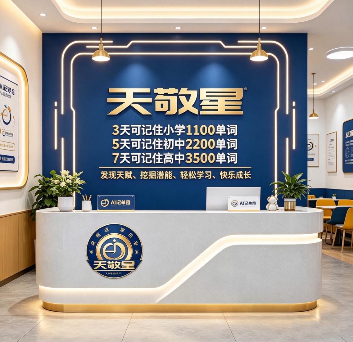 合规交付模式